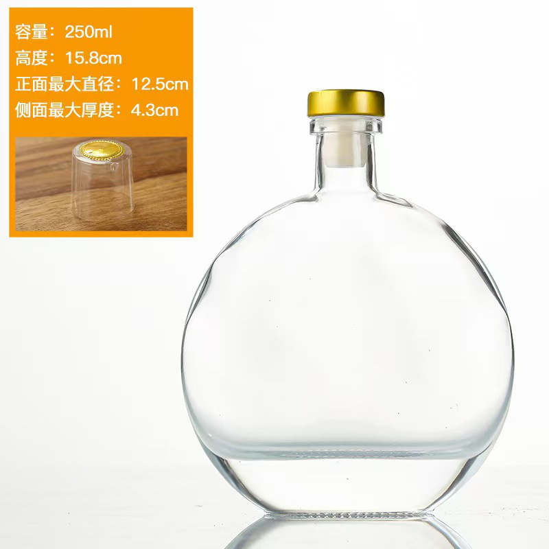 果酒玻璃空瓶 Oblate wine bottle (1)