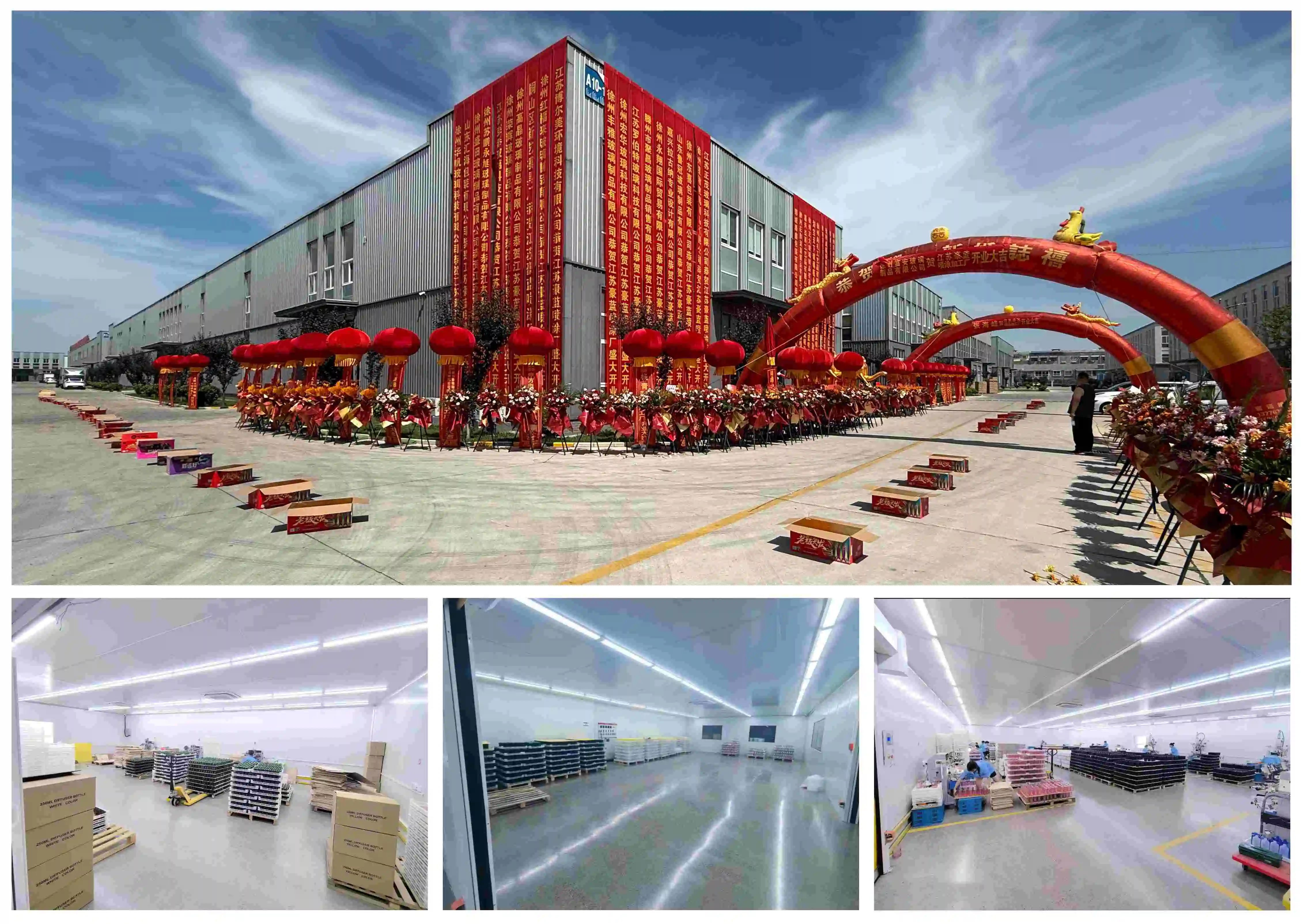 厂房 厂房